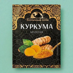 Куркума Восточный гость молотая 20г 20 г