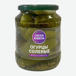 Огурцы соленые Green Ribbon 680г 680 г
