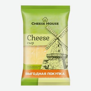 Сыр Cheese House Cheese 20% весовой 300 г
