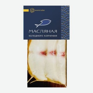Масляная Маритайм холодного копчения филе-ломтики 100г 100 г