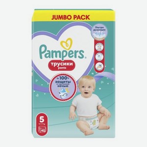 Трусики-подгузники Pampers Junior размер 5 12-17кг 42шт 1.6 кг