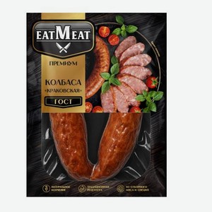 Колбаса Краковская полукопченая Eatmeat Premium 350г 350 г