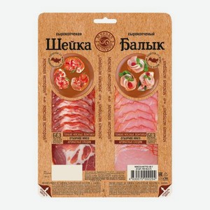Шейка/Балык Мясная история сырокопченая нарезка 85г 85 г
