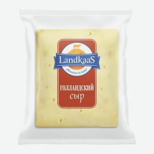 Сыр Голландский Landkaas 45% весовой 300 г