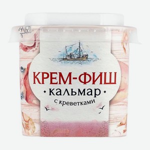 Паста Крем-фиш Кальмар с креветками 150г 150 г