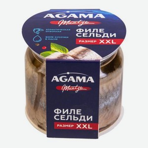 Сельдь атлантическая филе-кусочки в масле Агама 250г 250 г