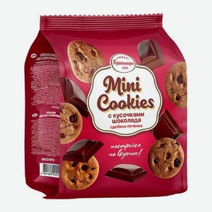 Печенье сдобное Mini Cookies с кусочками шоколада Брянконфи 200г 200 г