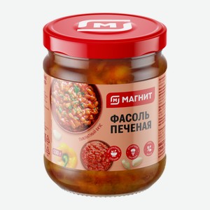 Фасоль печеная Магнит 470г 470 г
