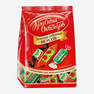 Конфеты Красный октябрь Золотое собрание вкусов 250г 250 г