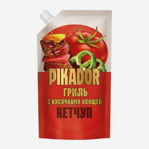 Кетчуп гриль с кусочками овощей Pikador 300г 300 г