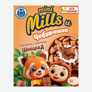 Подушечки с шоколадной начинкой Mini Mills 170г 170 г