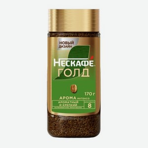 Кофе растворимый Нескафеголд Арома Интенсо 170г 170 г