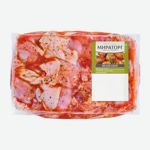 Шашлык из мяса цыпленка-бройлера Мираторг в Маринаде 2.1 кг