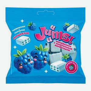 Маршмеллоу с мармеладом голубая малина Juuums 60г 60 г