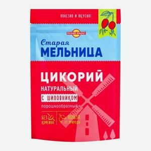 Цикорий растворимый Старая мельница натуральный с шиповником 85г 85 г