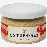 Бутерфиш с горубшей 200 гр. Стекло Европром