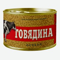 Говядина "Особая" 525г. ж/б. Универсал Трейдинг Балтика Универсал Трейдинг Балтика ООО (производител
