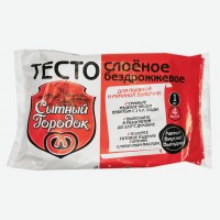 Тесто пласт слоеное 1кг ООО "Талосто Продукты"