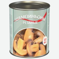 Шампиньоны резаные, 850мл,ж/б
