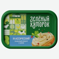 Плавленый продукт с сыром Классический/Со вкусом бекона 50,350г. (ванна)ЗМЖ ТМ Зеленый хуторок
