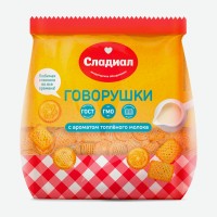 Печенье "Говорушки" с ароматом топленого молока, 1 кг ООО "Слада"