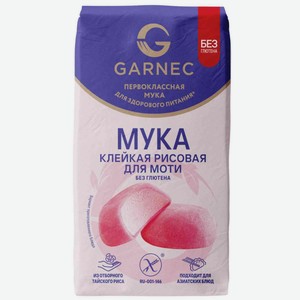 Мука для моти рисовая клейкая Garnec без глютена 400г