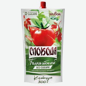 Кетчуп Слобода томатный без сахара 300г