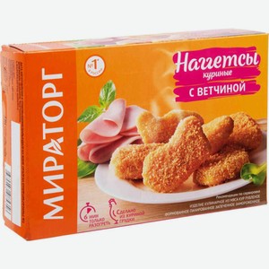Наггетсы куриные Мираторг с ветчиной 250г