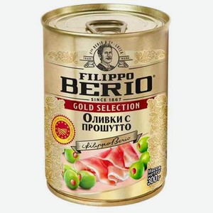 Оливки консервированные Filippo Berio Gold Selection c прошутто 300г