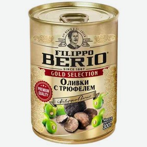 Оливки Filippo Berio Gold Selection с трюфелем 300г