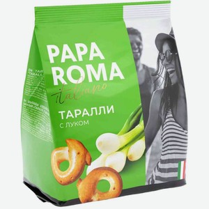 Таралли Papa Roma с луком 180г