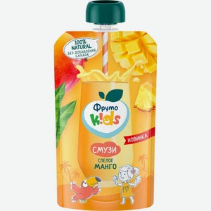 Смузи ФрутоKids спелое манго с 6 месяцев 130г