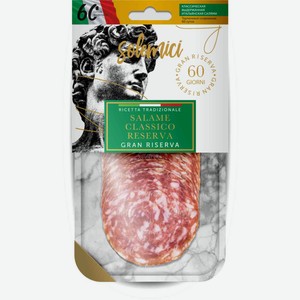 Колбаса сыровяленая Салями Solemici Classico Reserva, нарезка 70г
