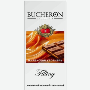 Шоколад молочный Bucheron Filling Миланская карамель 85г