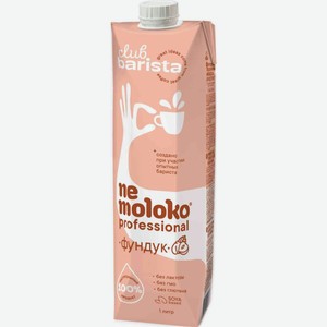 Напиток соевый Nemoloko Professional фундук 1л