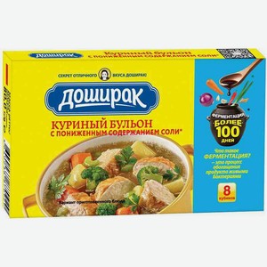 Бульон Доширак Куриный с пониженным содержанием соли 80г