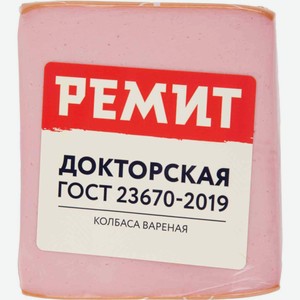 Колбаса варёная Докторская Ремит в белковой оболочке вес