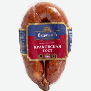 Колбаса полукопчёная Краковская БахрушинЪ 370г