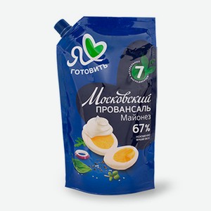 Майонез «Московский Провансаль» 67%, «Я люблю готовить», 390 мл, с дозатором, Россия