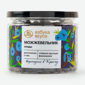Чайный напиток «Можжевельник», «Азбука вкуса», 60 г, Россия