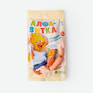 Сосиски Алфавитки из мяса цыплят-бройлеров детские, «Галерея Вкуса», Беларусь