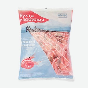 Креветки отборные, «Бухта Изобилия», калибр 60-80 шт в кг, 1 кг, Россия
