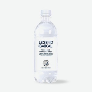 Вода газированная, LEGEND of BAIKAL, 0.5 л, Россия