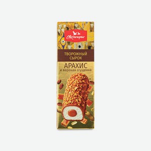Сырок творожный арахис и варёная сгущенка в глазури со вкусом карамели 16%, «Свитлогорье», 40 г, Россия