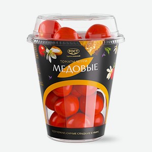 Помидоры черри медовые в шейкере, 200 г, Россия