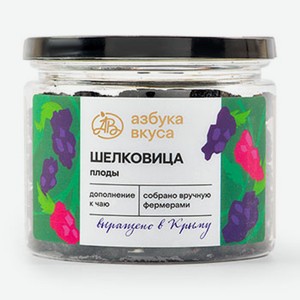 Чайный напиток «Шелковица», «Азбука вкуса», 65 г, Россия