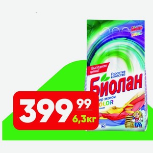 Порошок стиральный Биолан колор автомат, 6,3 кг