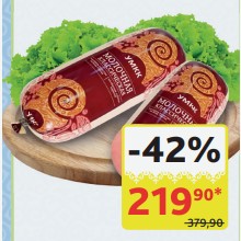 Колбаса Молочная УМКК ГОСТ, 500 гр, Уфа