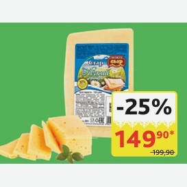 Сыр Лёгкий Премиум Можгасыр 30%, 200 гр