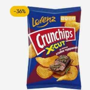 Чипсы Crunchips X-Cut co вкусом стейка чурраско картофельные рифленые 130г